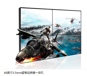 液晶拼接屏